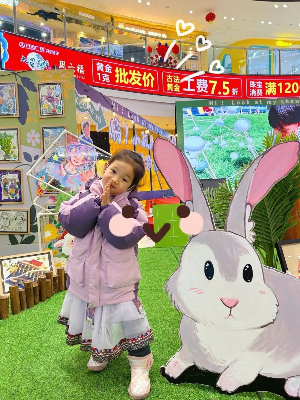 创意绘画
