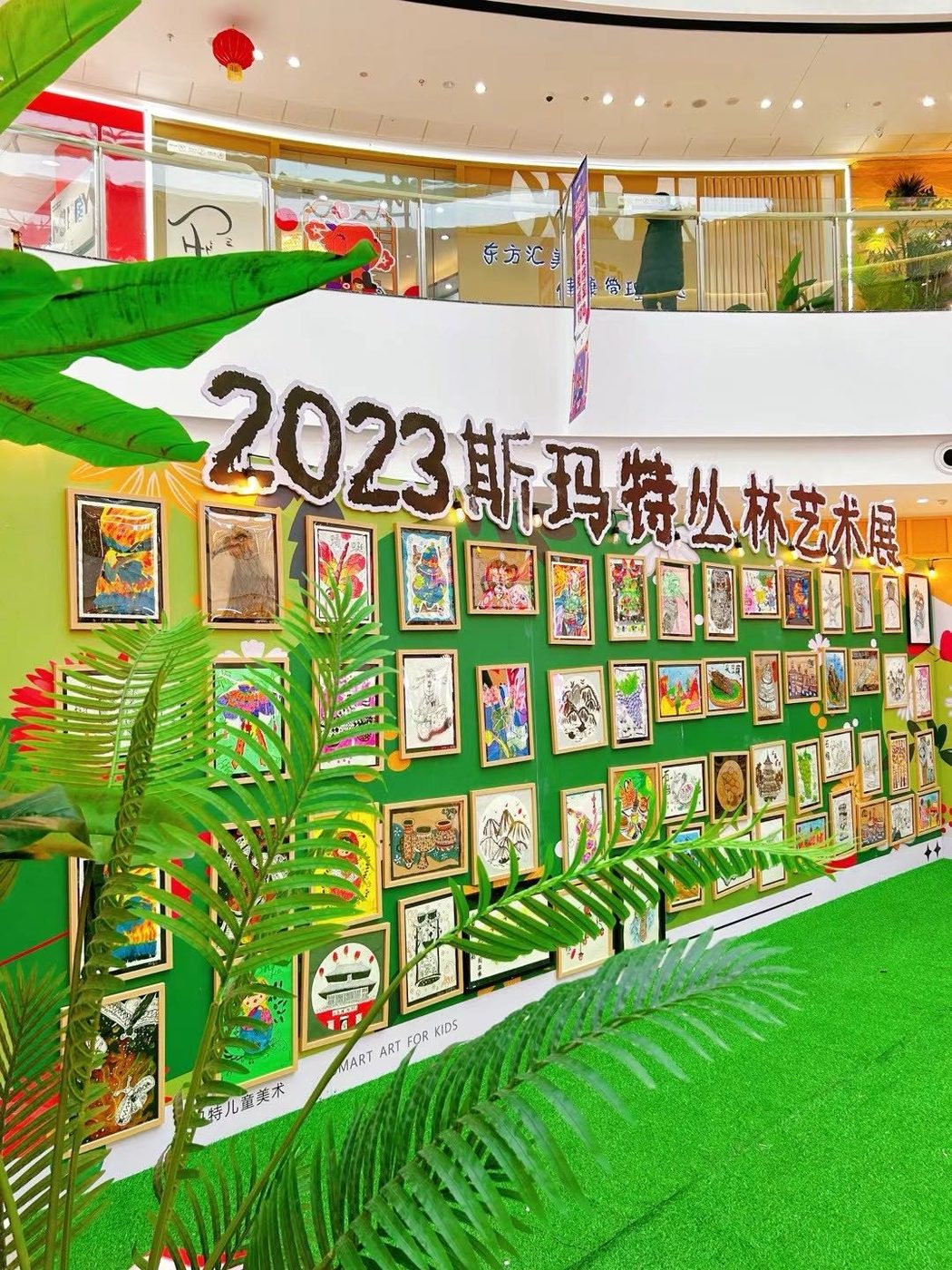 画展作品